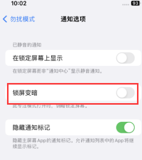 苹岫岩果维修分享iPhone主屏幕壁纸显得模糊怎么办