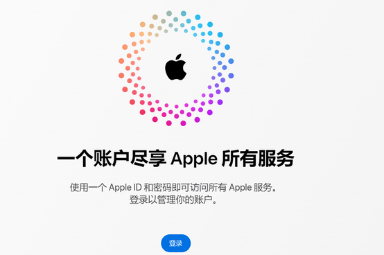 岫岩iPhone维修中心分享iPhone下载应用时重复提示输入账户密码怎么办 