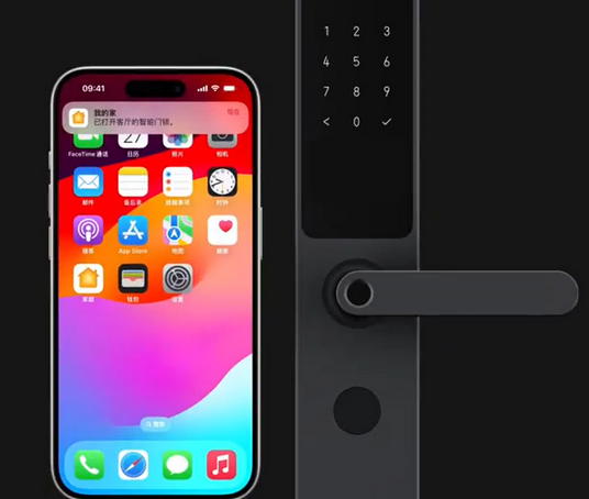 岫岩iPhone维修站分享在iPhone上使用家庭钥匙开启智能门锁 