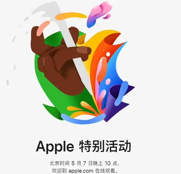 岫岩岫岩ipad维修服务点分享新款iPad Pro和iPad Air要来了