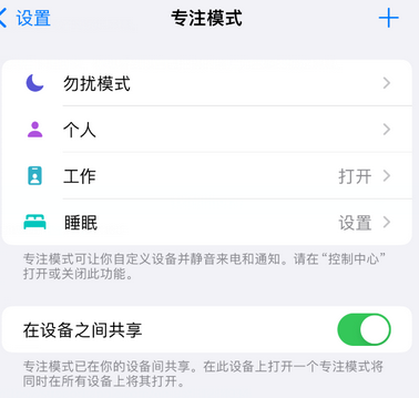 岫岩iPhone维修服务分享可在指定位置自动切换锁屏墙纸 