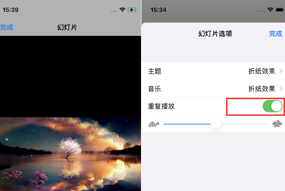 岫岩苹果14维修店分享iPhone14相册视频如何循环播放