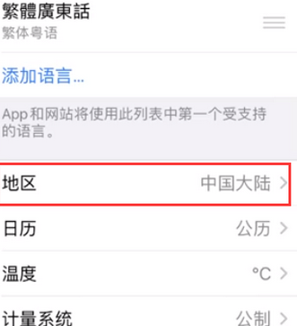 岫岩苹果无线网维修店分享iPhone无线局域网无法开启怎么办