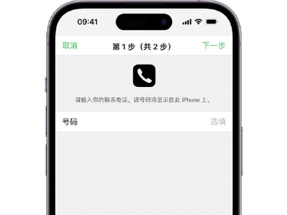 岫岩apple维修店分享如何通过iCloud网页查找iPhone位置