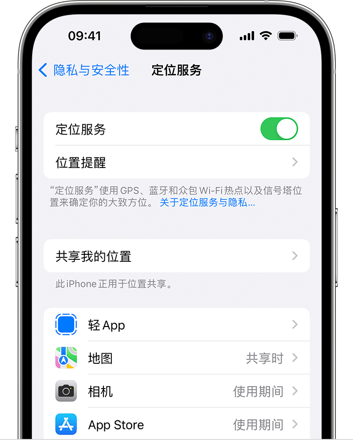 岫岩苹果维修网点分享如何在iPhone上阻止个性化广告投放 