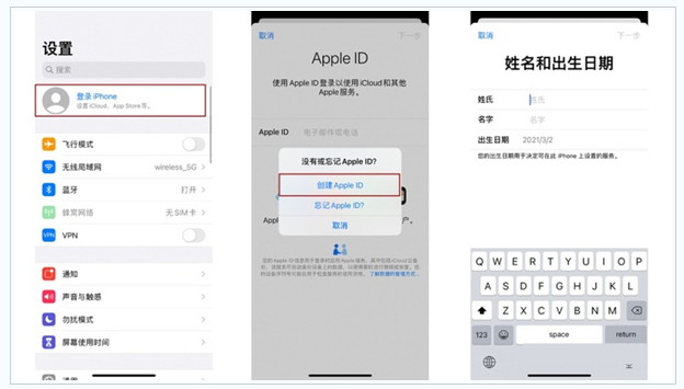 岫岩苹果维修网点分享:Apple ID有什么用?新手如何注册iPhone14 ID? 