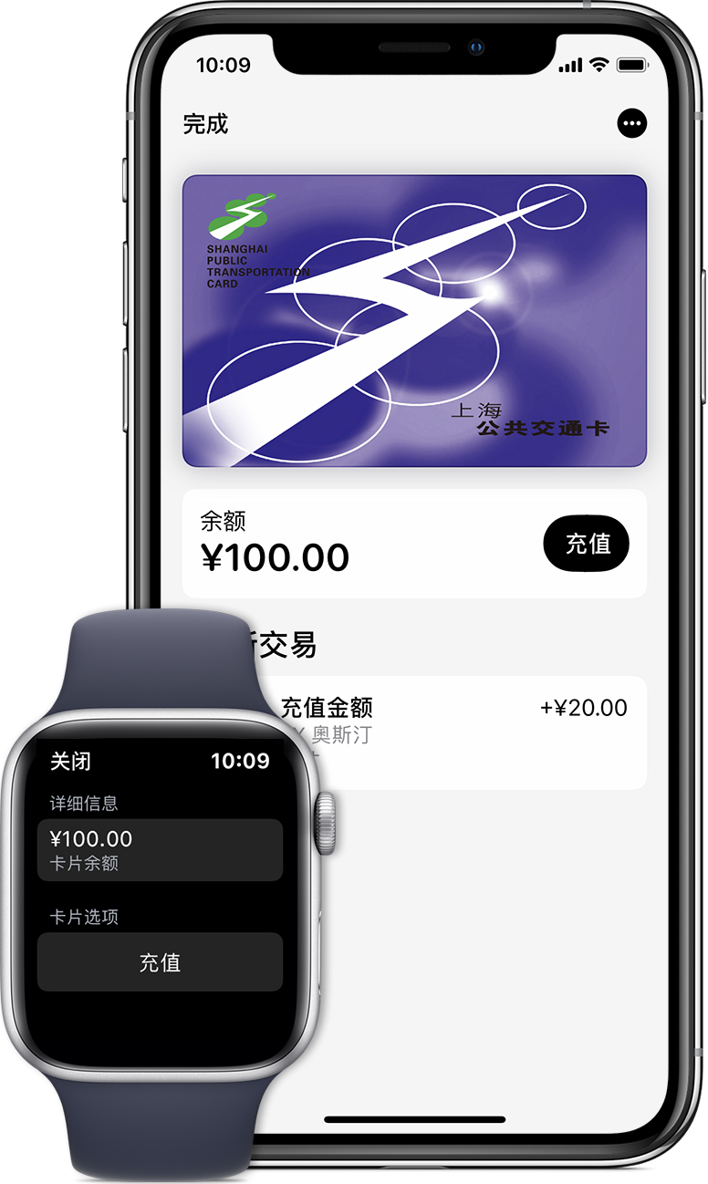 岫岩苹果手机维修分享:用 Apple Pay 刷交通卡有哪些优势？如何设置和使用？ 