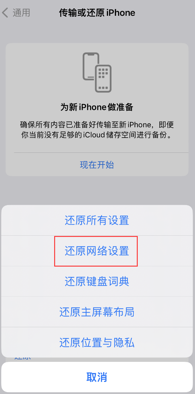 岫岩苹果手机维修分享：iPhone 提示 “SIM 卡故障”应如何解决？ 