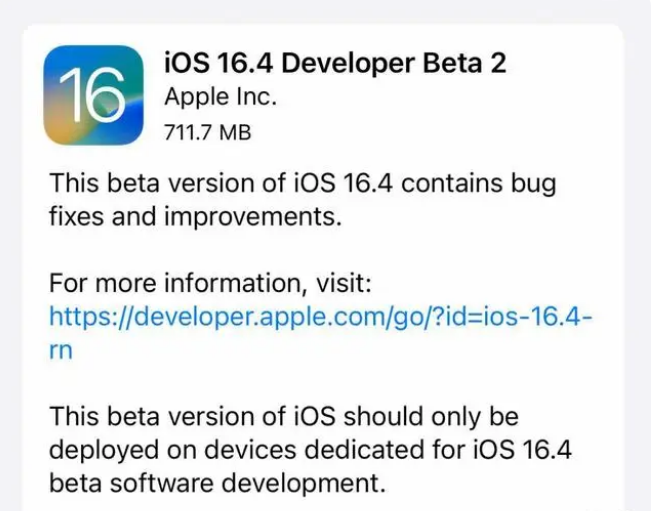 岫岩苹果手机维修分享：iOS16.4 Beta2升级建议 