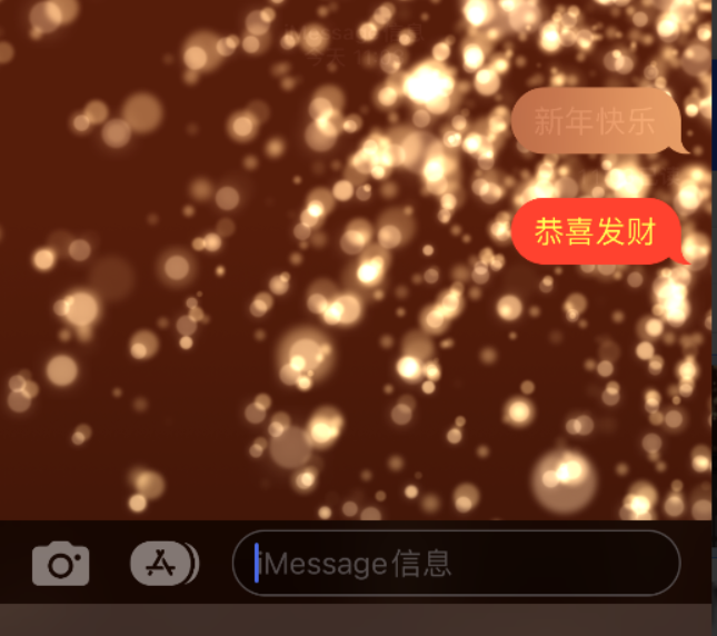 岫岩苹果维修网点分享iPhone 小技巧：使用 iMessage 信息和红包功能 