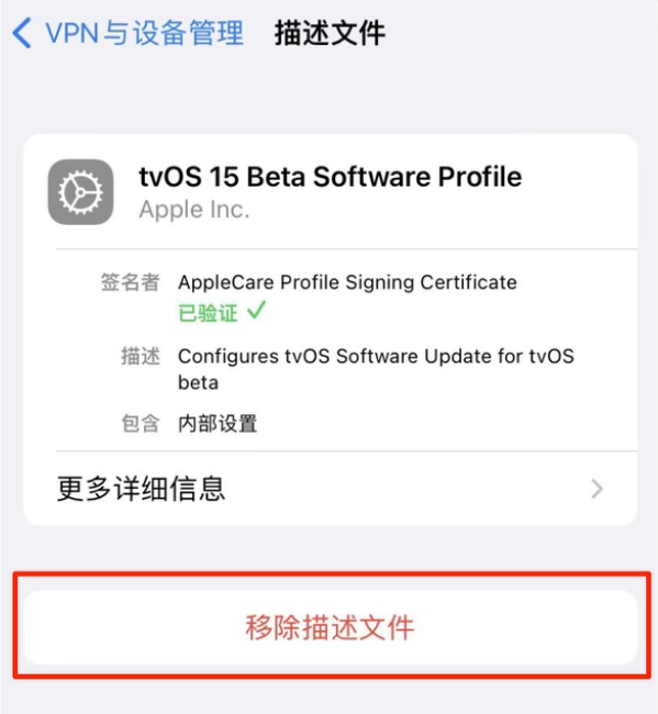 岫岩苹果手机维修分享iOS 15.7.1 正式版适合养老吗 