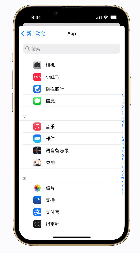 岫岩苹果手机维修分享iPhone 实用小技巧 