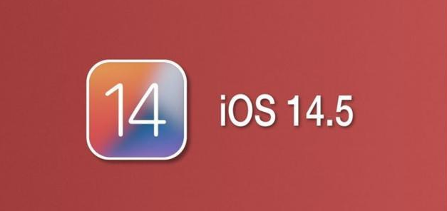 岫岩苹果手机维修分享iOS14.5正式版本周要到 