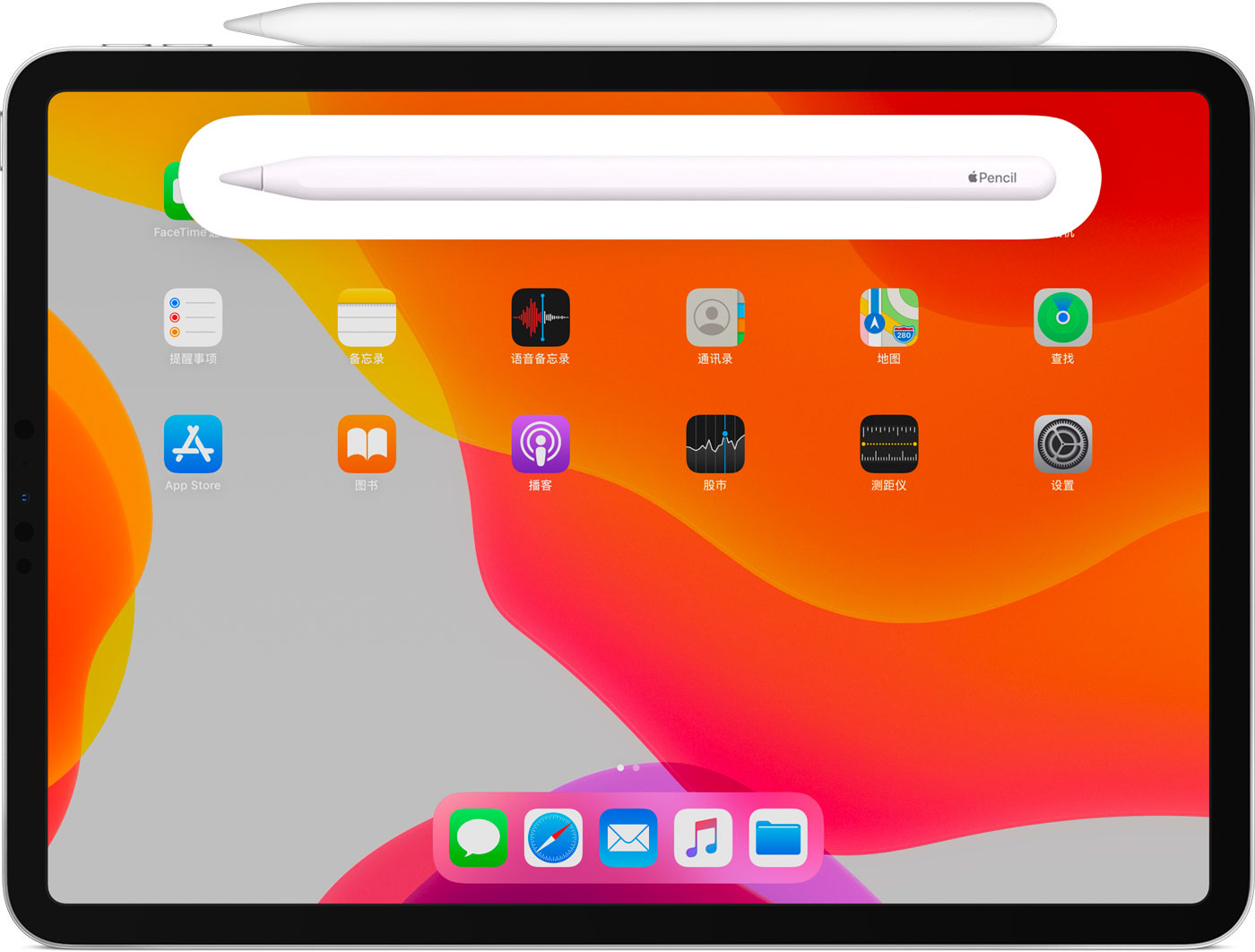 岫岩苹果手机维修分享iPad Pro 如何与 Apple Pencil 配对连接 