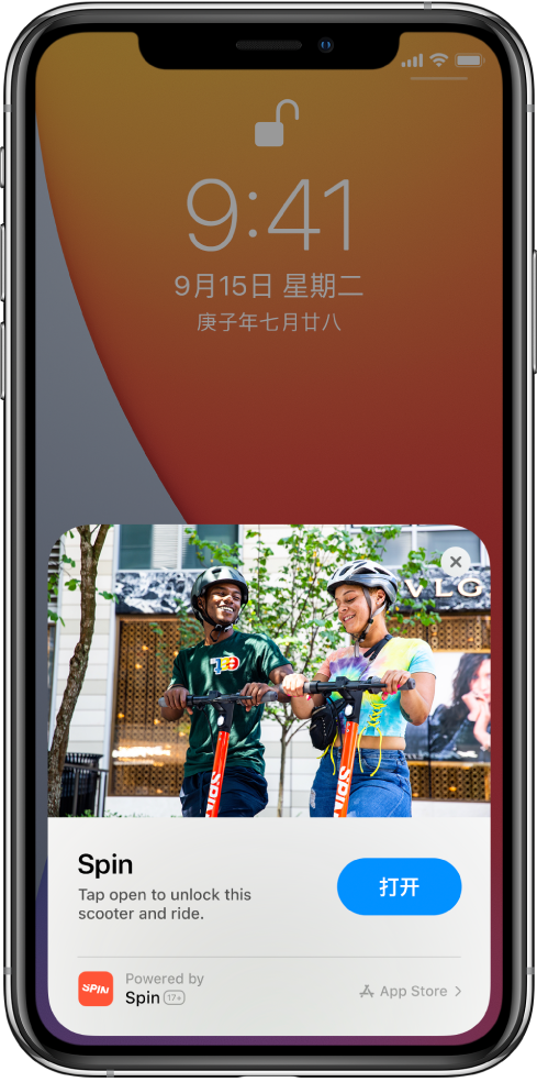岫岩苹果手机维修分享升级 iOS 14 之后，如何在 iPhone 上使用“轻 App” 