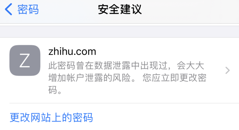 岫岩苹果手机维修分享iOS 14 小技巧 