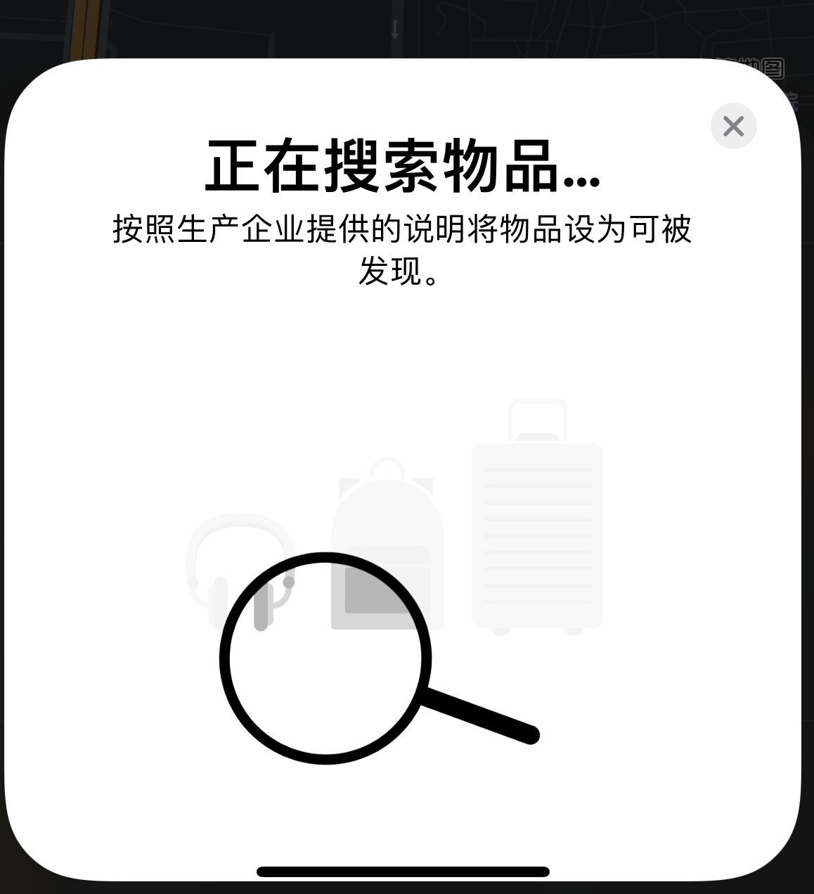 岫岩苹果手机维修分享iOS 14.3 隐藏项目 